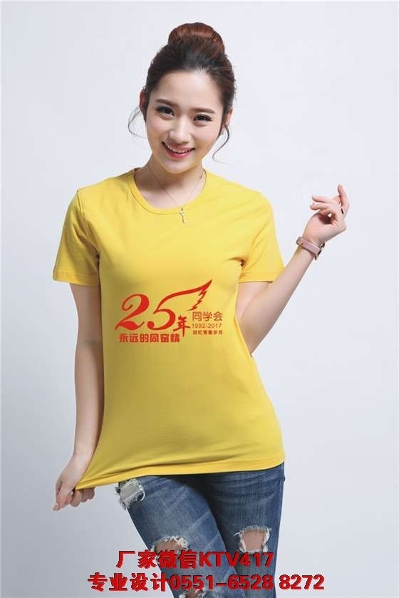 25ͬW(xu)ە(hu)TO(sh)Ӌ(j)