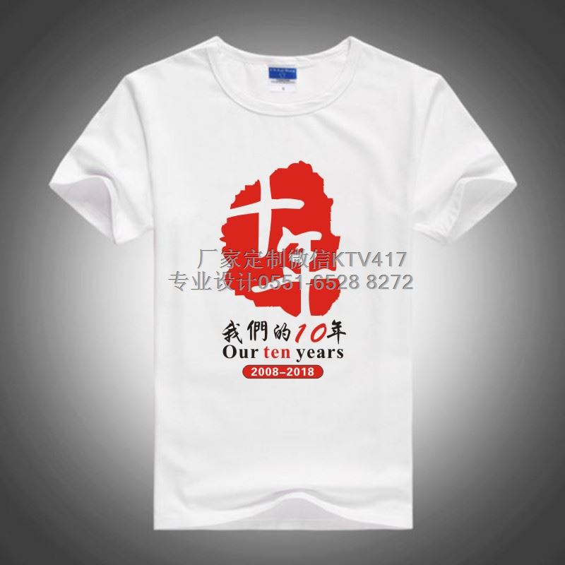 ە(hu)o(j)O(sh)Ӌ(j)10D