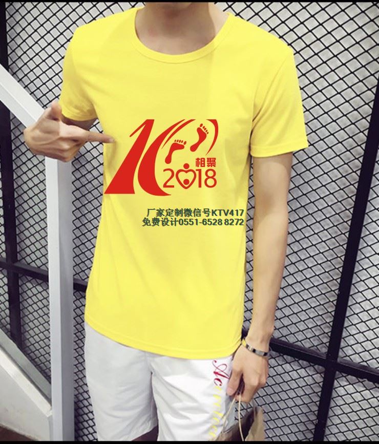 I(y)10ͬW(xu)ە(hu)ĻO(sh)Ӌ(j)ʮͬW(xu)(hu)TD·(bio)Z̖(ho)