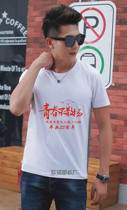 25ͬW(xu)ە(hu)TDO(sh)Ӌ(j)