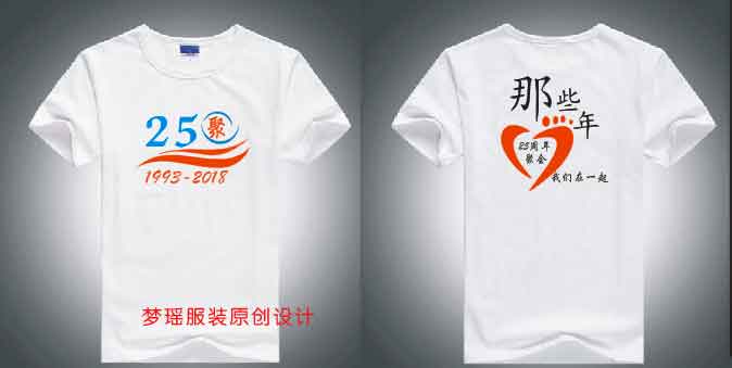 25ͬW(xu)ە(hu)o(j)D