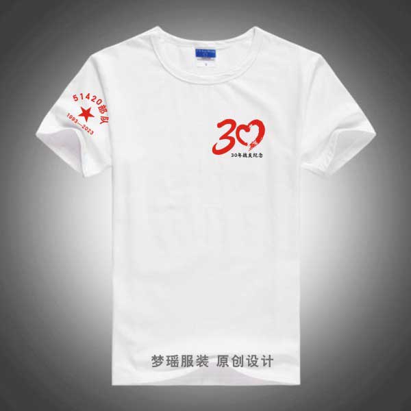 (zhn)Ѿە·ӡʲôֺ30(zhn)ѕ