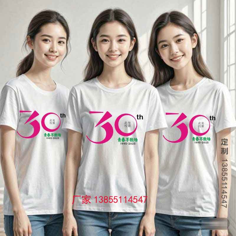 30ͬW(xu)ە(hu)tDO(sh)Ӌ(j)֮ഺɢ(chng)