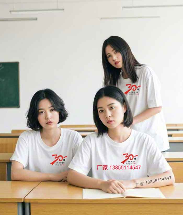 30ͬW(xu)ە(hu)tDO(sh)Ӌ(j)-30꾉